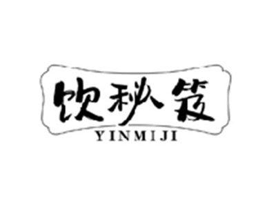 饮秘笈YINMIJI