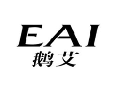 鹅艾EAI