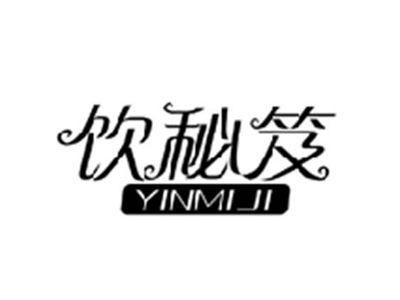 饮秘笈YINMIJI