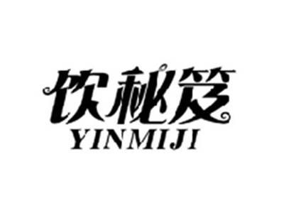 饮秘笈YINMIJI