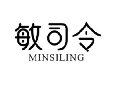 敏司令MINSILING