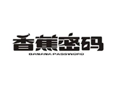 香蕉密码BANANA PASSWORD