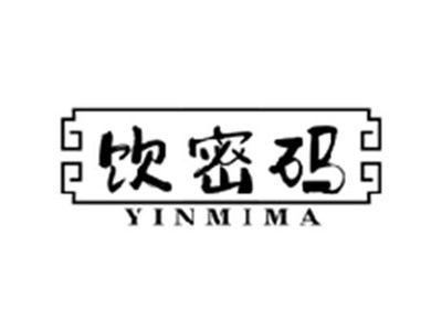 饮密码YINMIMA