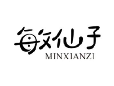敏仙子MINXIANZI