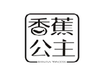 香蕉公主BANANA PRINCESS