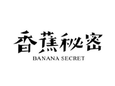 香蕉秘密BANANA SECRET