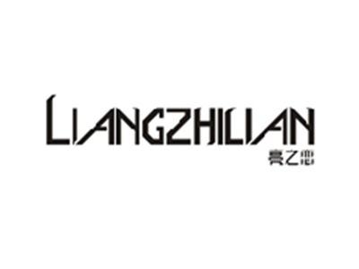 亮之恋LIANGZHILIAN