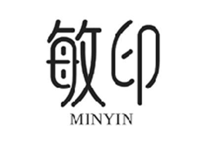 敏印MINYIN