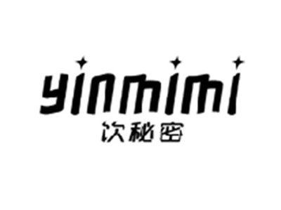 饮秘密YINMIMI