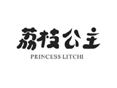 荔枝公主PRINCESS LITCHI