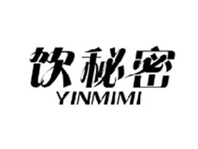 饮秘密YINMIMI