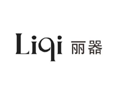 丽器LIQI