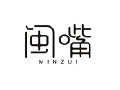 闽嘴MINZUI