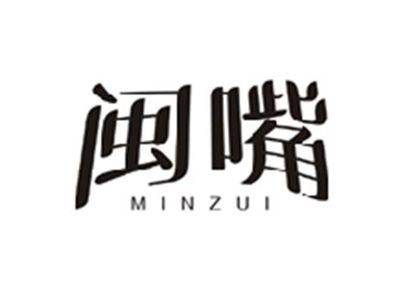 闽嘴MINZUI