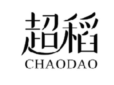 超稻CHAODAO