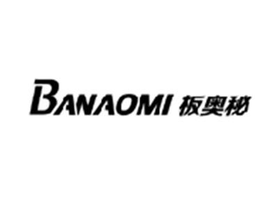 板奥秘BANAOMI
