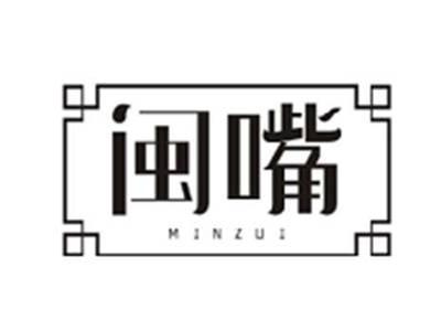 闽嘴MINZUI