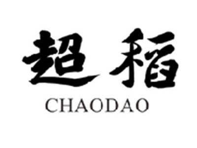 超稻CHAODAO