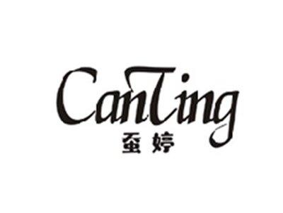 蚕婷CANTING