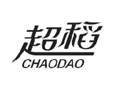 超稻CHAODAO