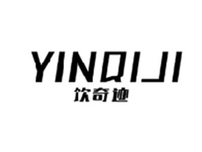 饮奇迹YINQIJI