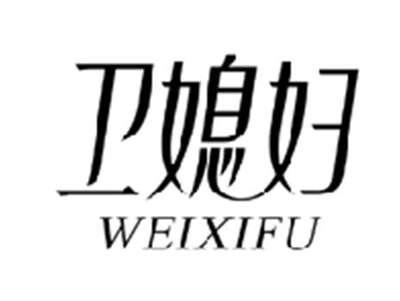 卫媳妇WEIXIFU