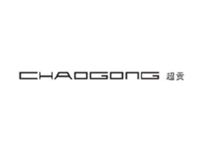 超贡CHAOGONG