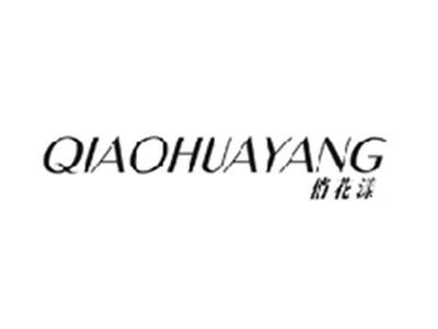 俏花漾QIAOHUAYANG