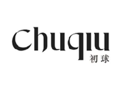 初球CHUQIU