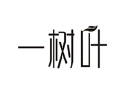 一树叶