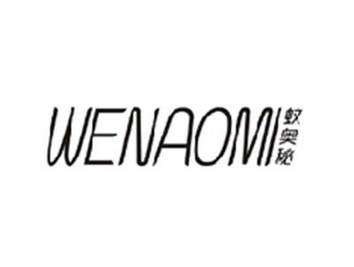 蚊奥秘WENAOMI