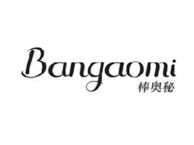 棒奥秘BANGAOMI