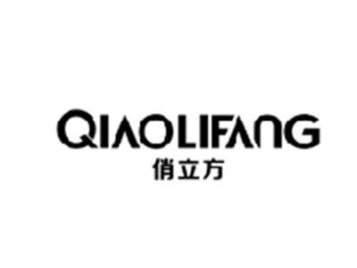 俏立方QIAOLIFANG