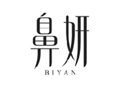 鼻妍BIYAN