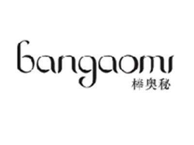 棒奥秘BANGAOMI