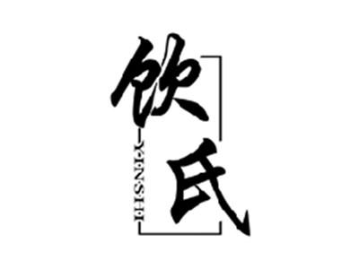饮氏YINSHI