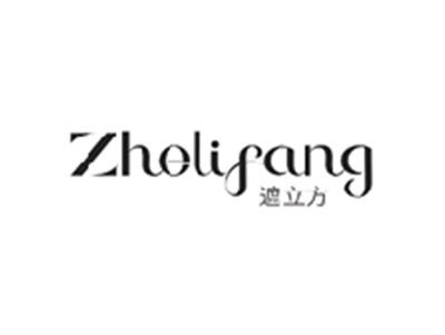 遮立方ZHELIFANG