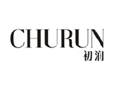 初润CHURUN