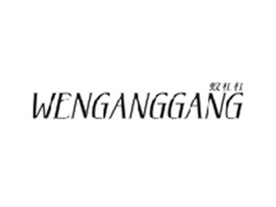 蚊杠杠WENGANGGANG