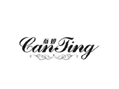 蚕婷CANTING