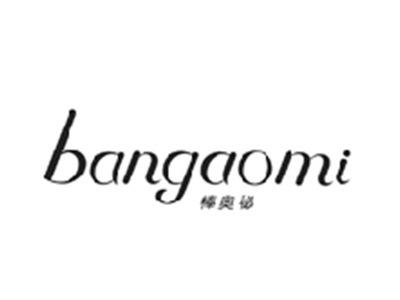棒奥秘BANGAOMI