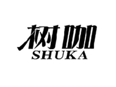 树咖SHUKA