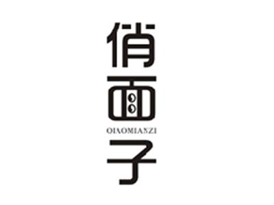 俏面子QIAOMIANZI