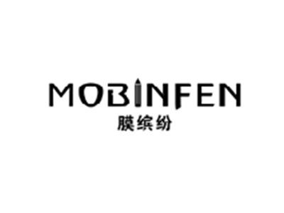 膜缤纷MOBINFEN