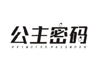 公主密码PRINCESS PASSWORD
