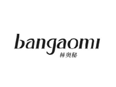 棒奥秘BANGAOMI