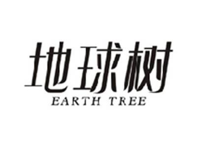 地球树EARTH TREE