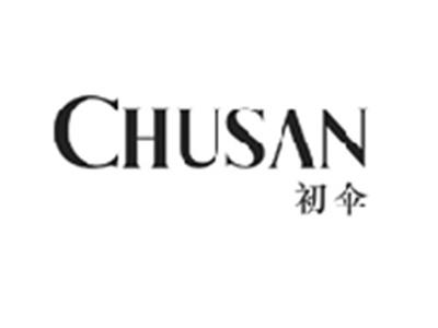 初伞CHUSAN
