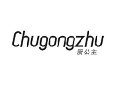 厨公主CHUGONGZHU