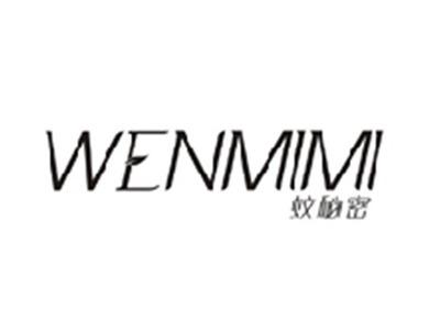 蚊秘密WENMIMI